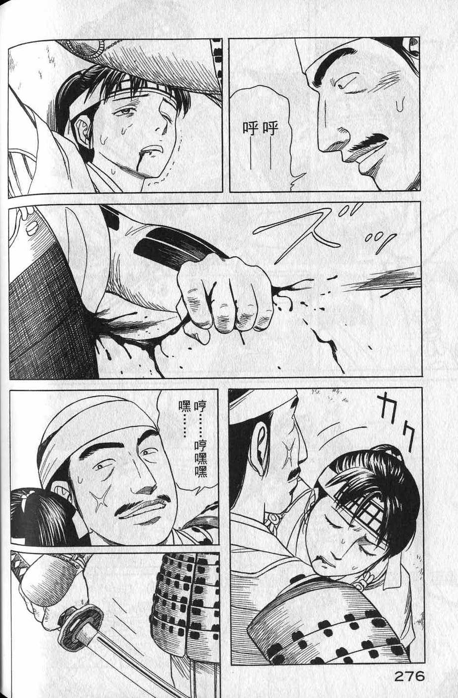 第274页