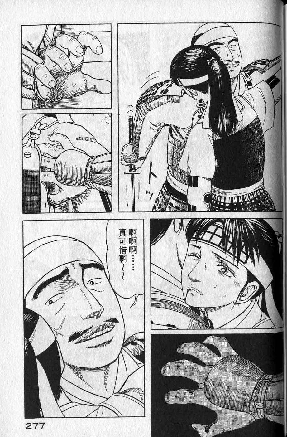 第275页