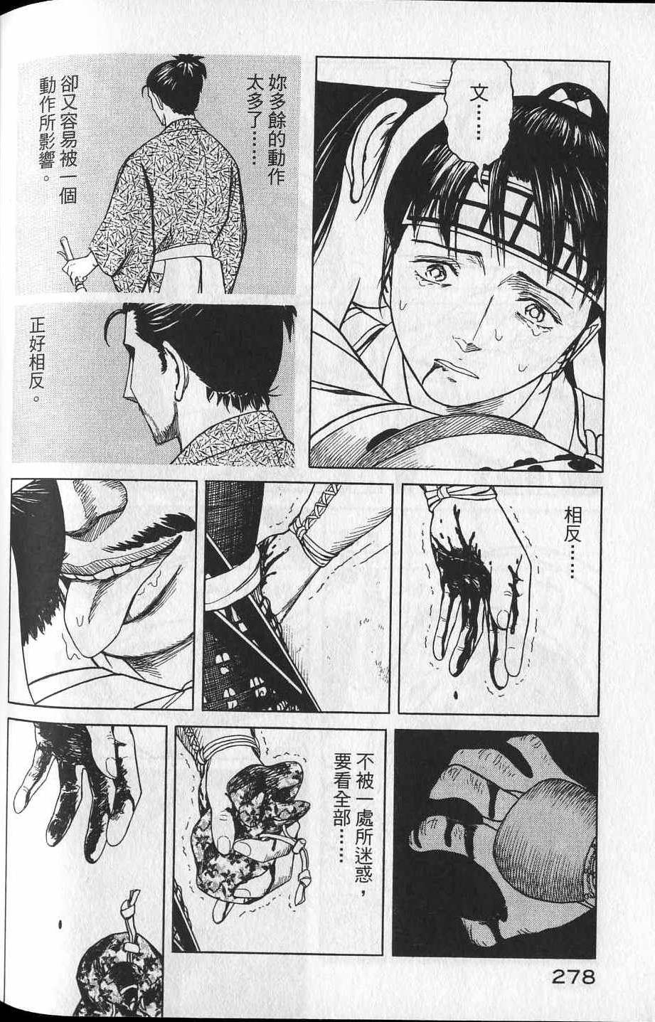 第276页