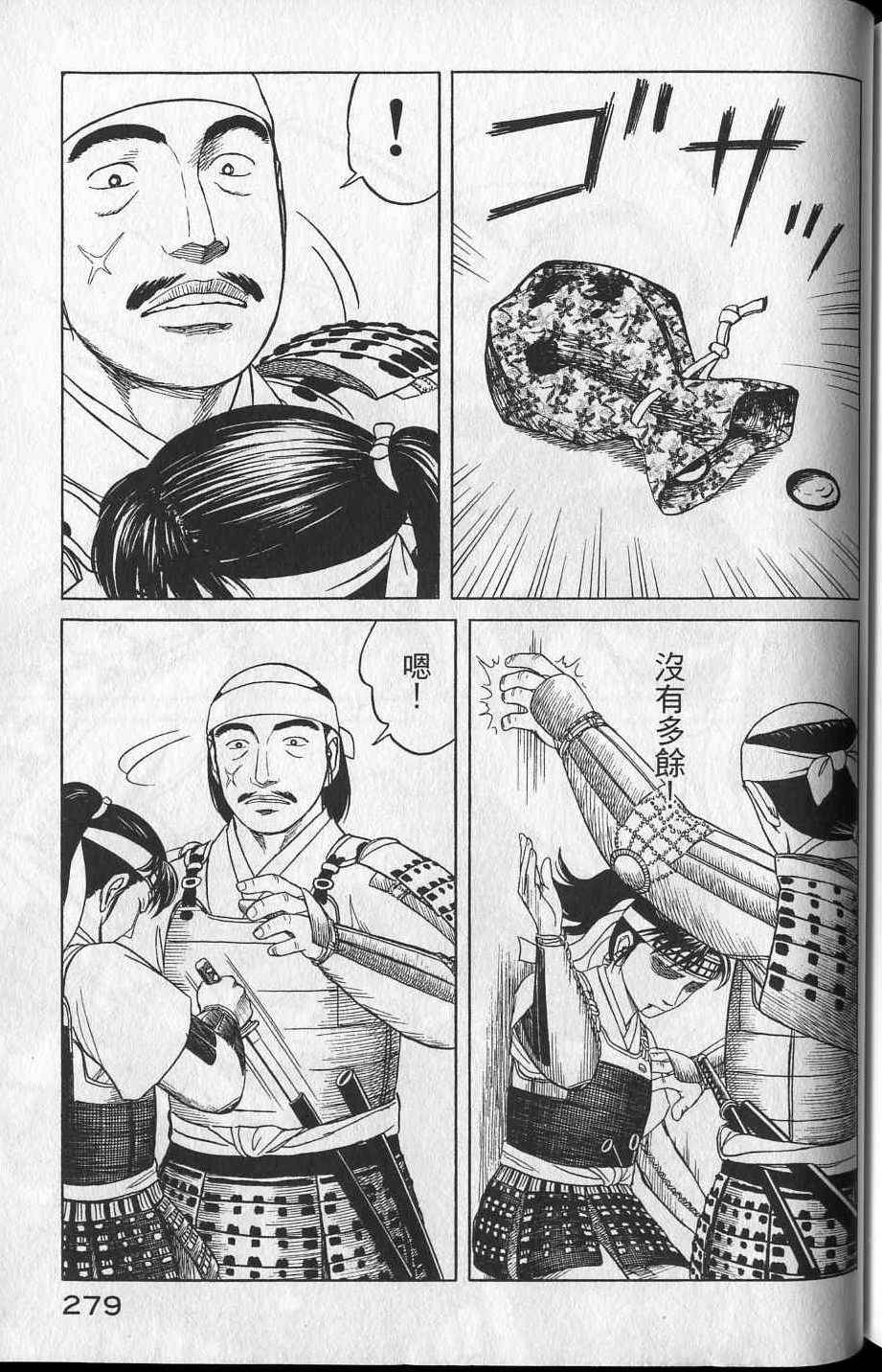 第277页