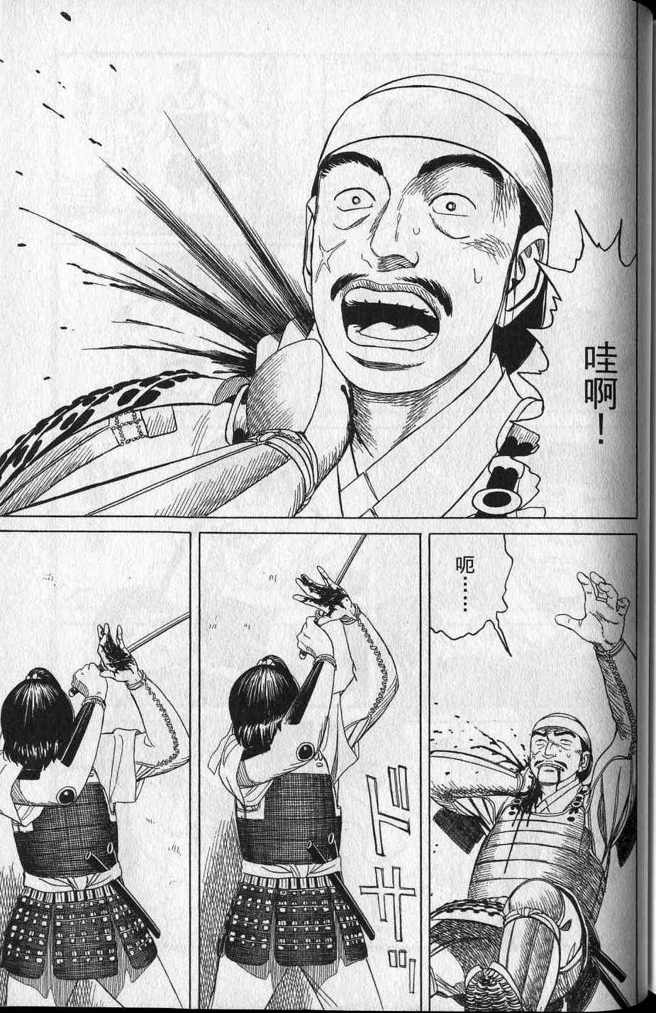 第279页