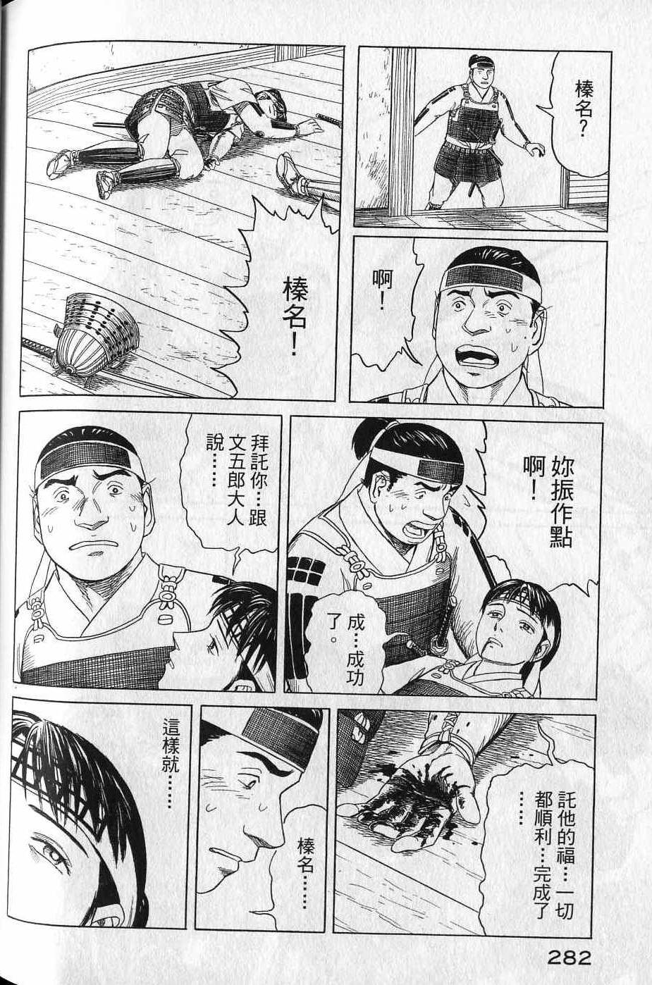 第280页