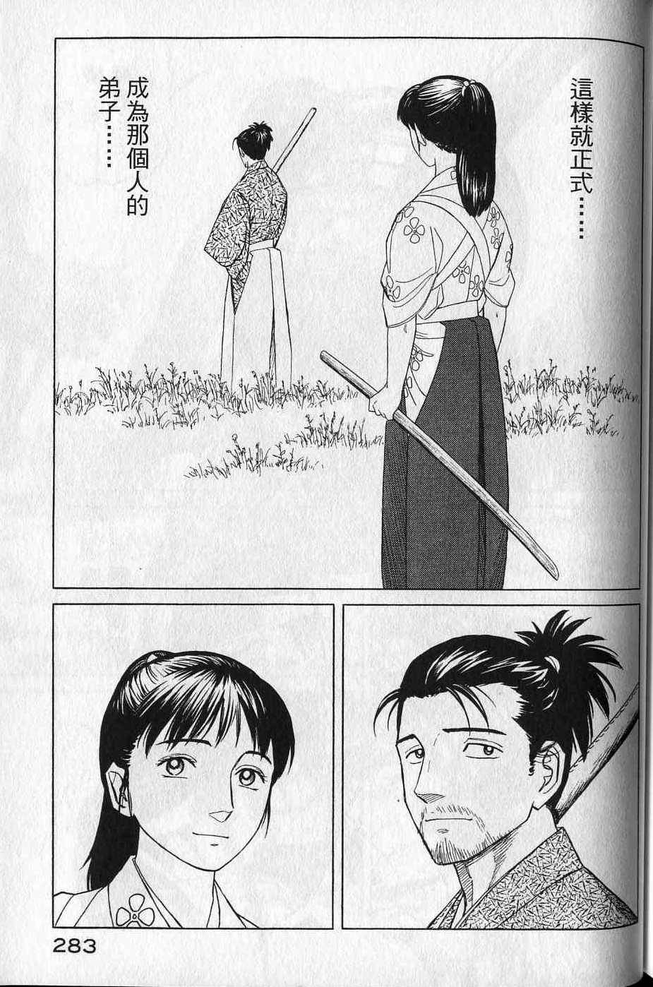 第281页