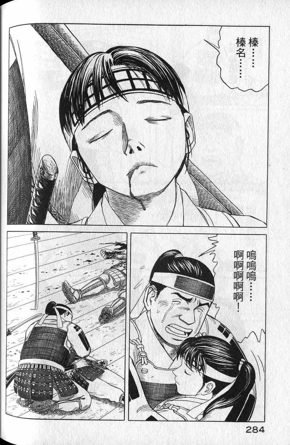 第282页