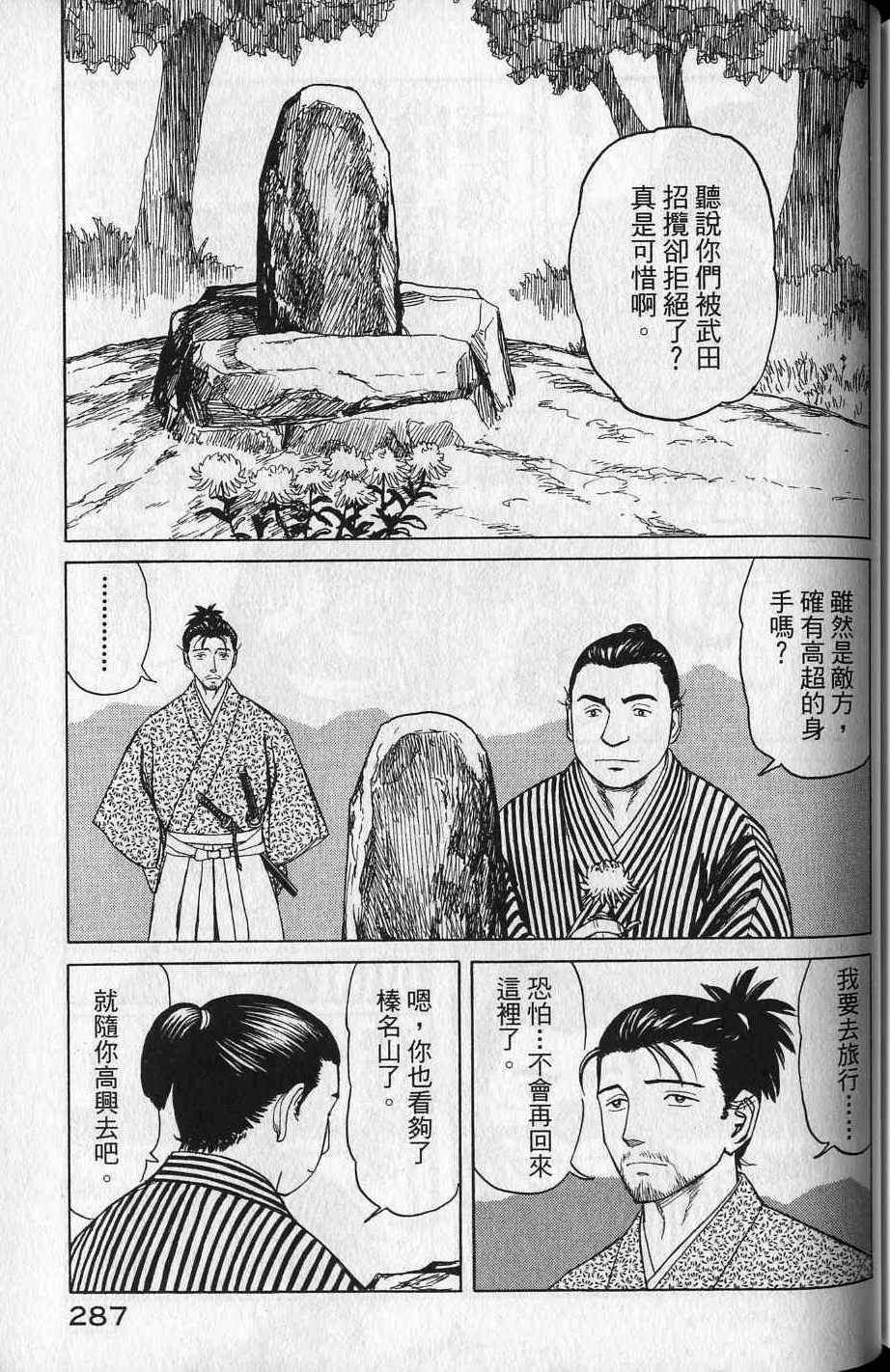 第285页