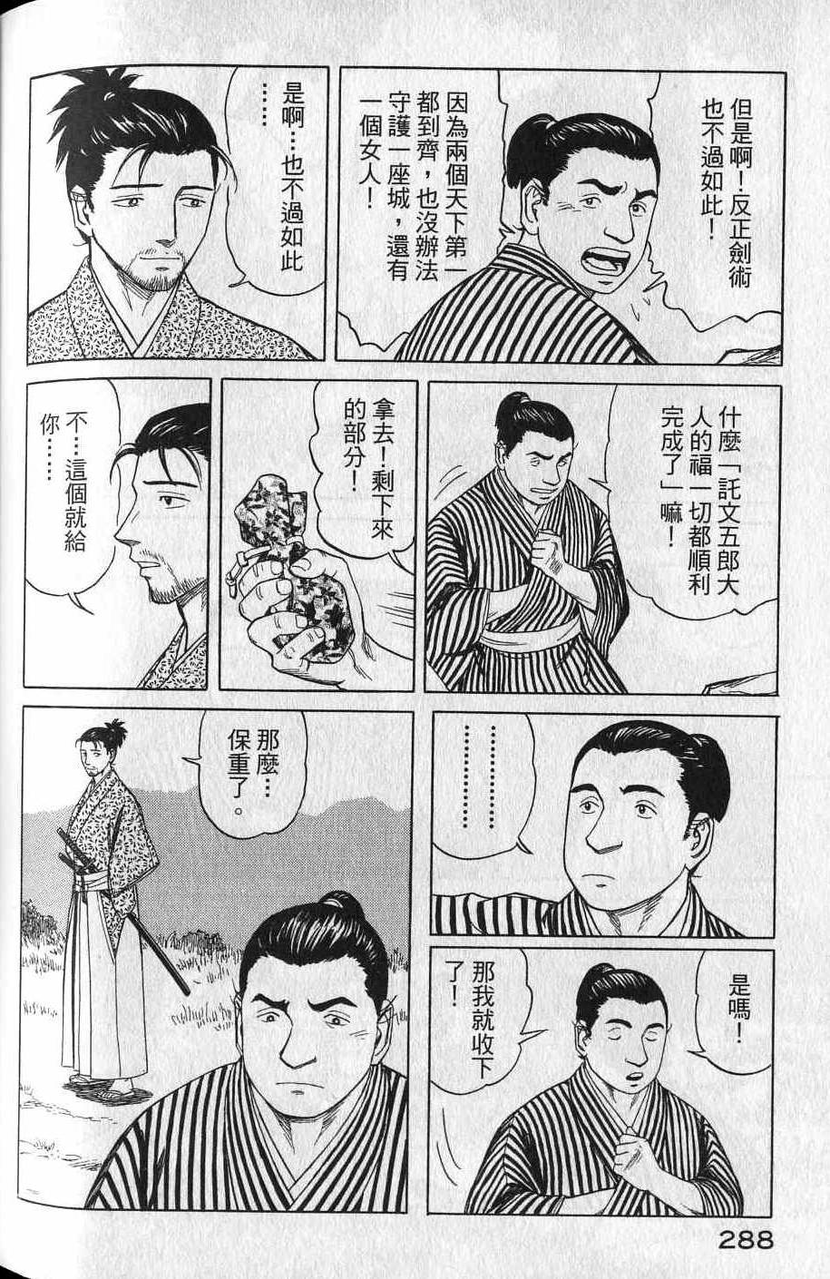 第286页