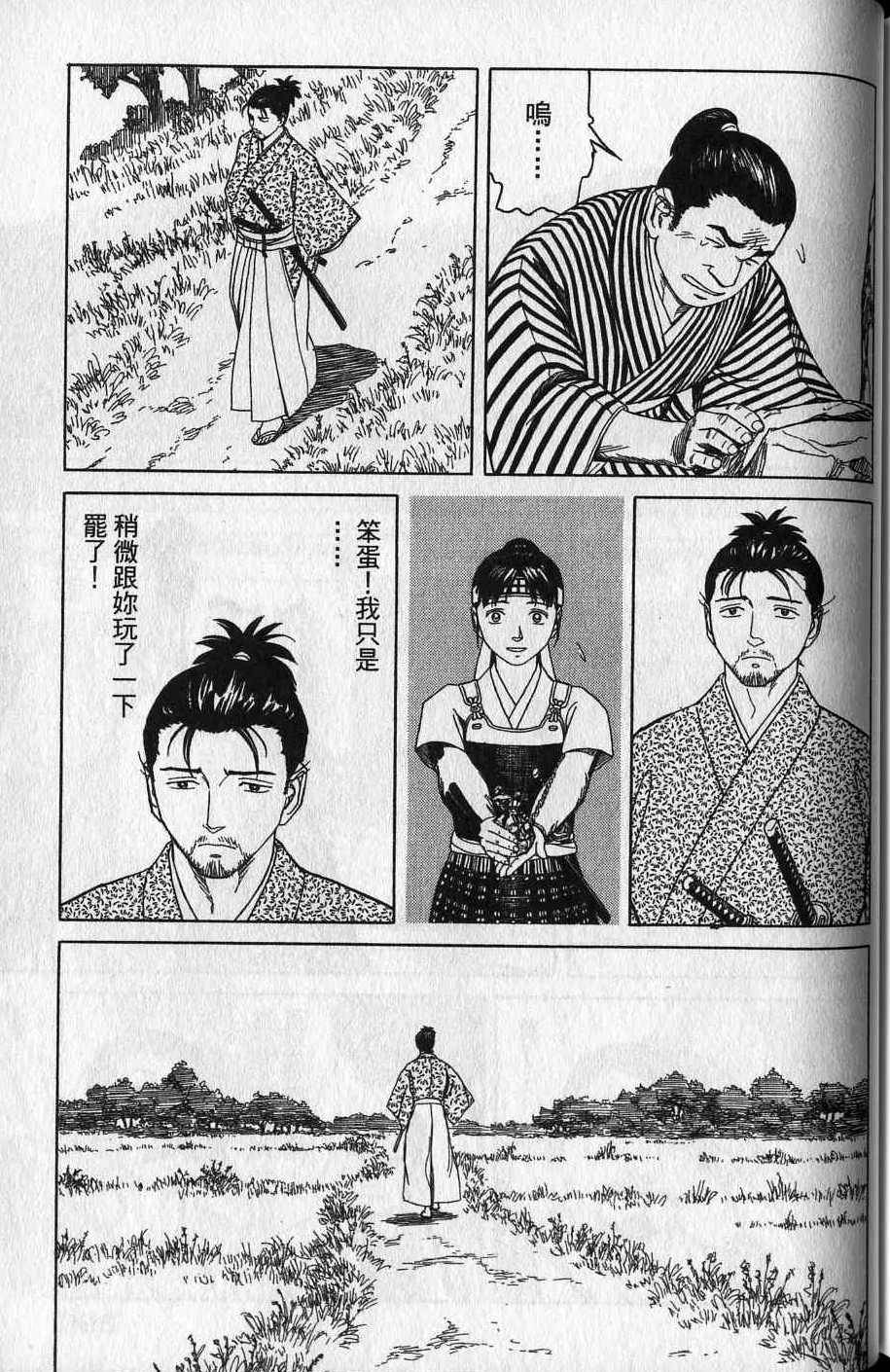 第287页