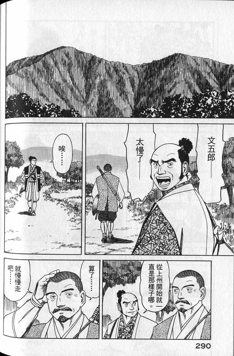第288页