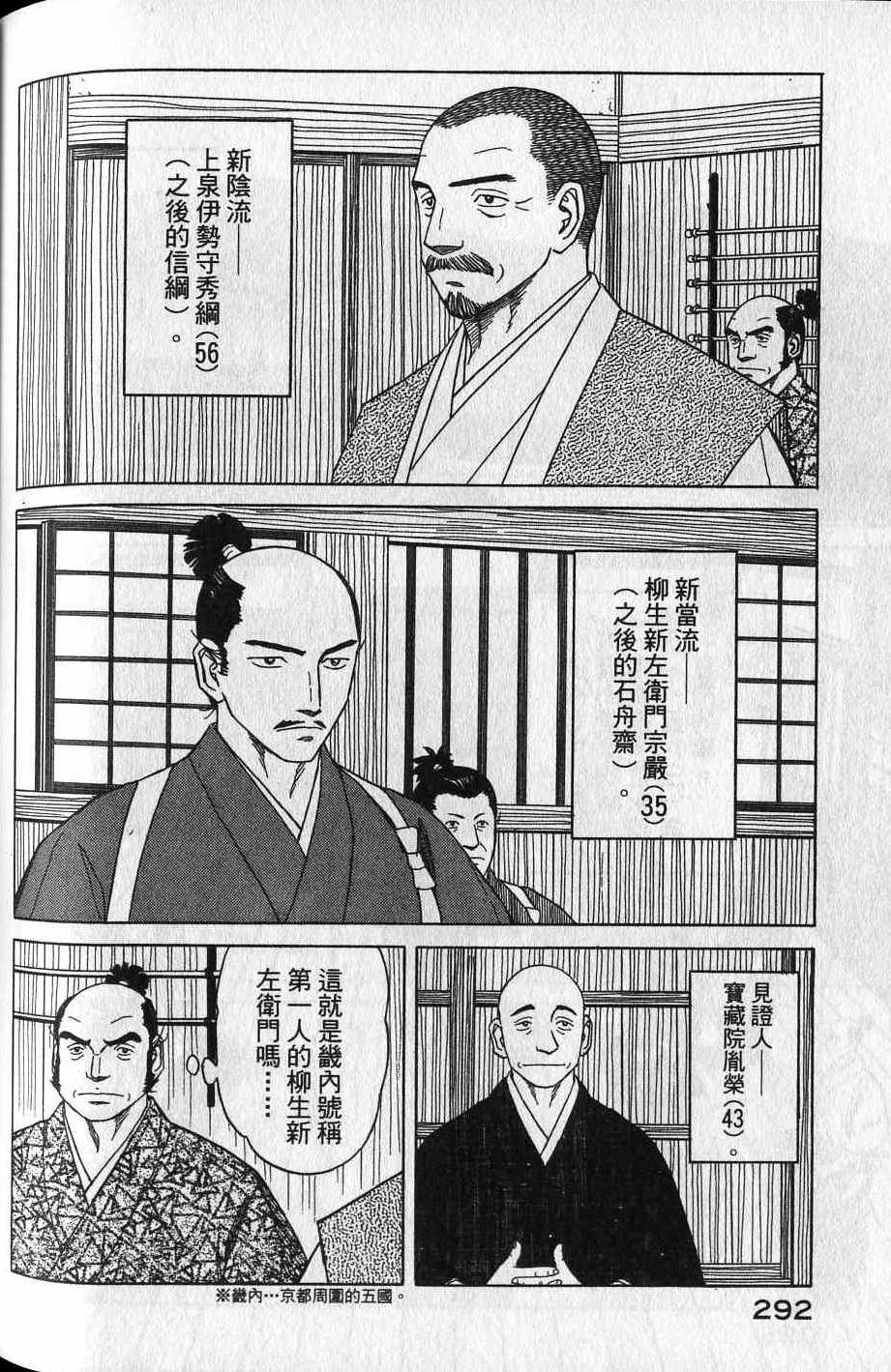 第290页