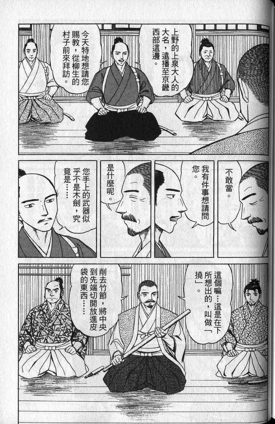 第291页