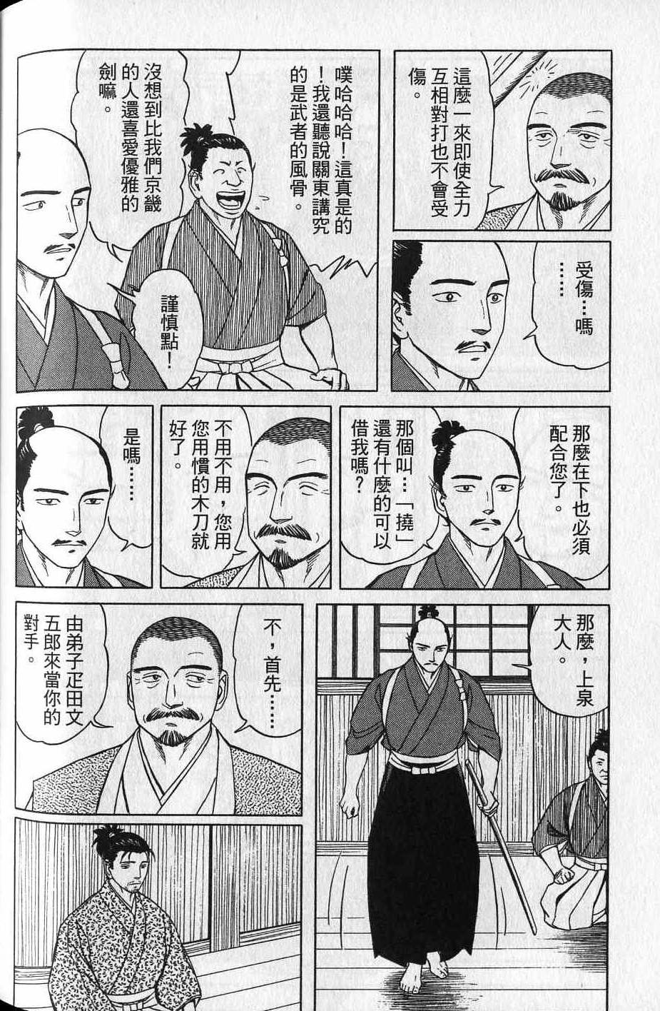 第292页