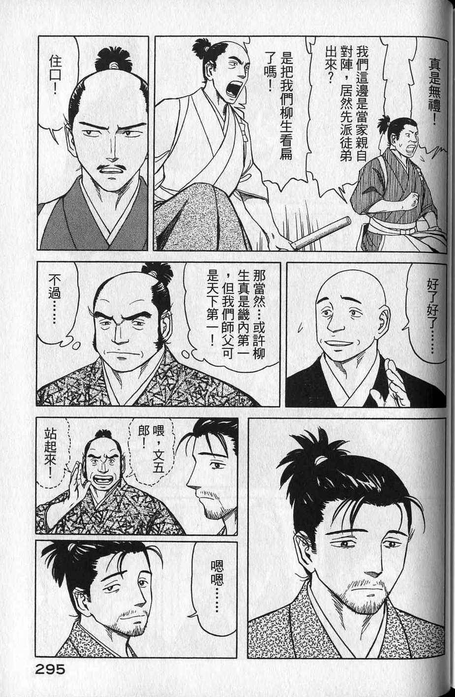 第293页