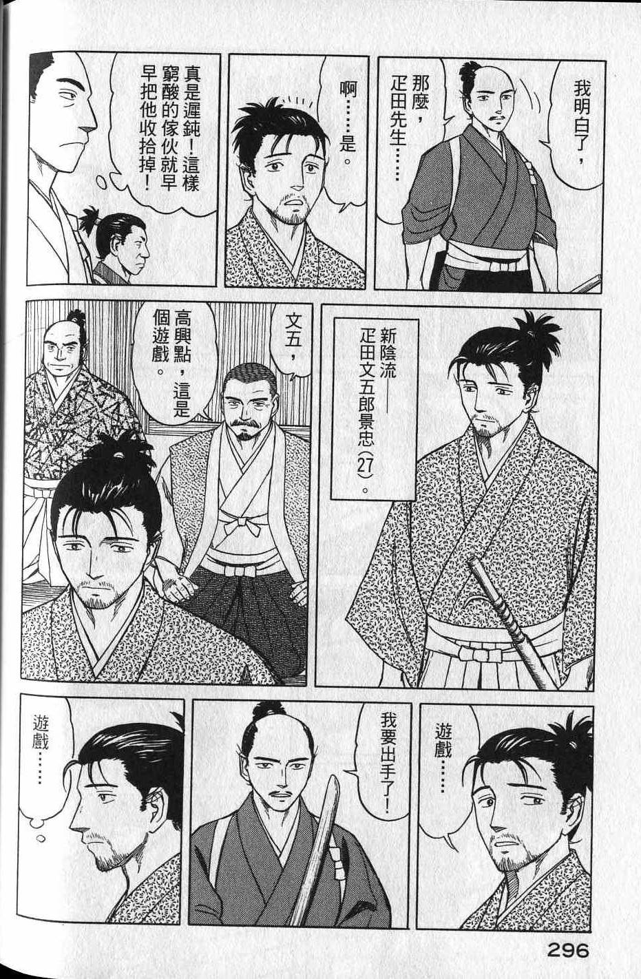 第294页