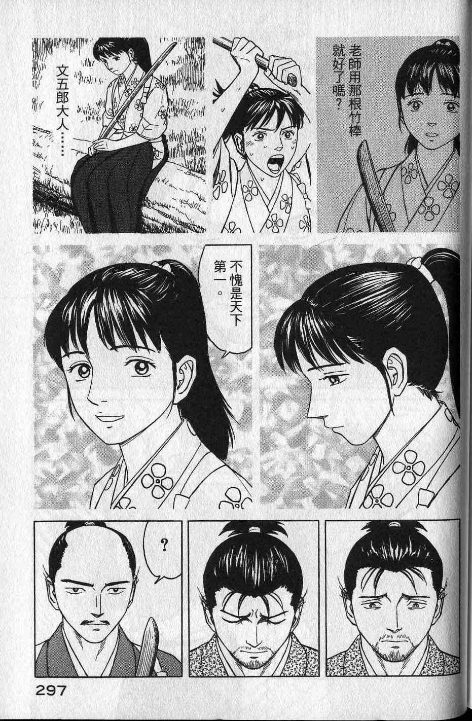 第295页
