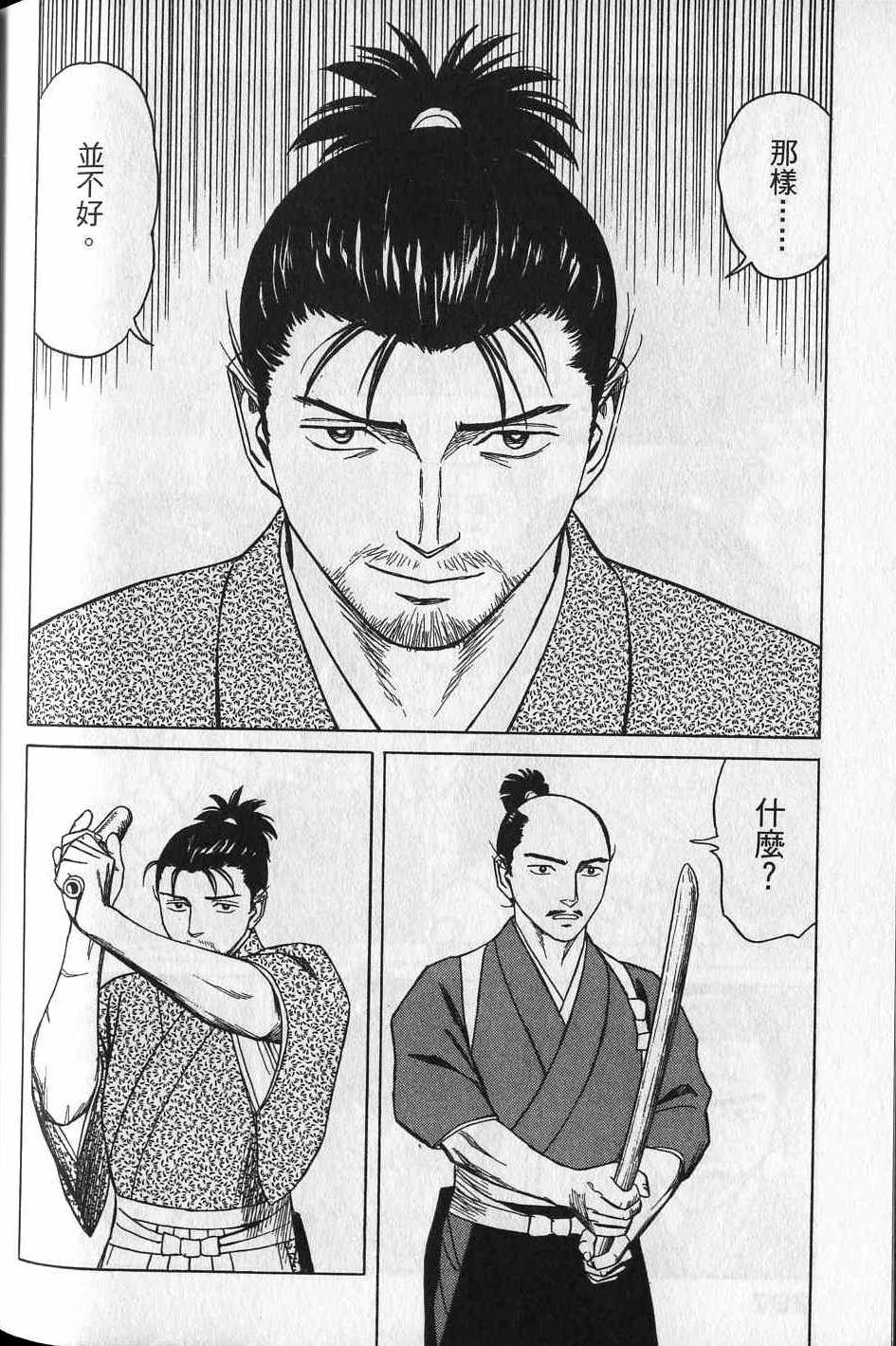第296页