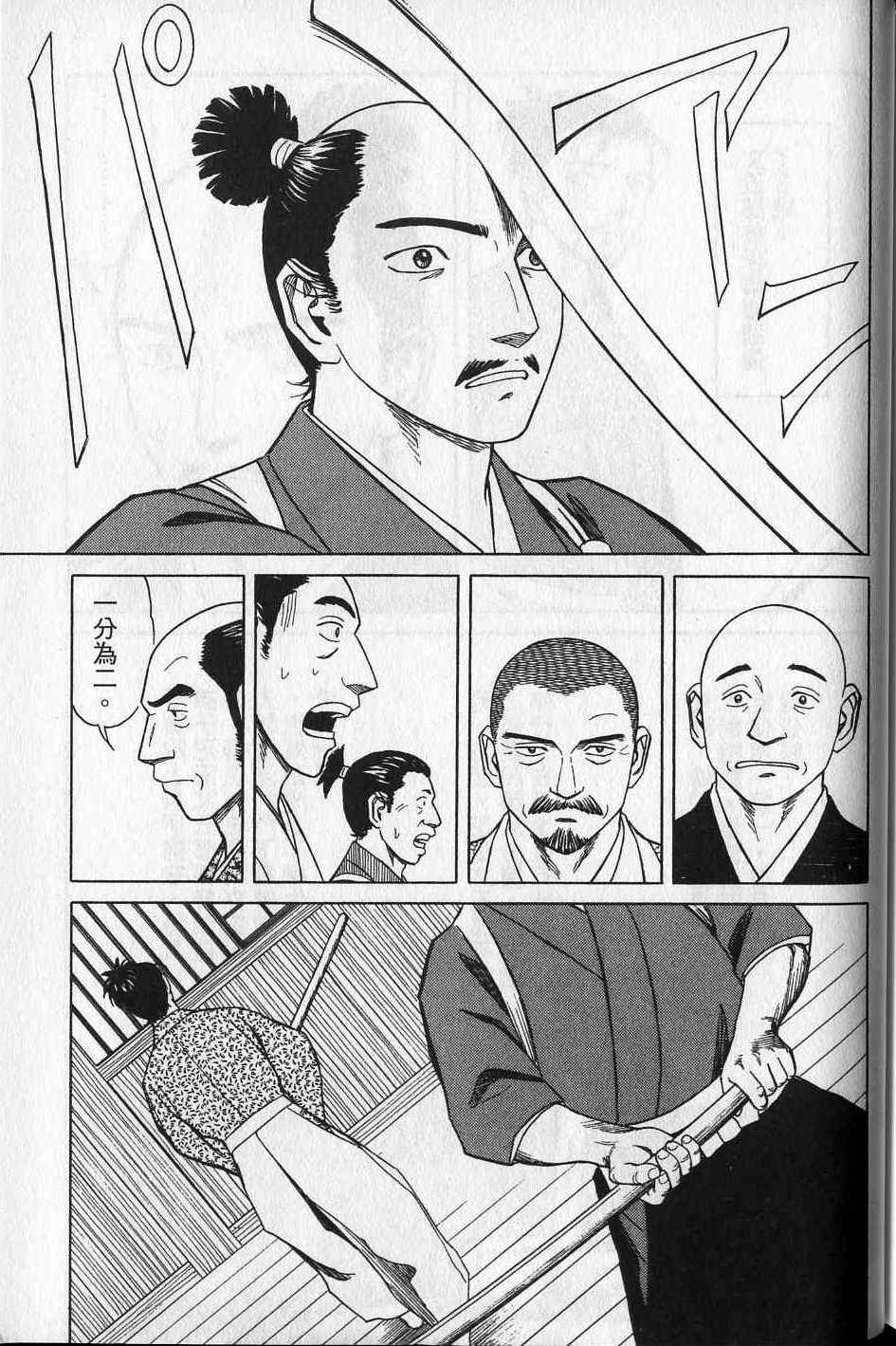 第297页