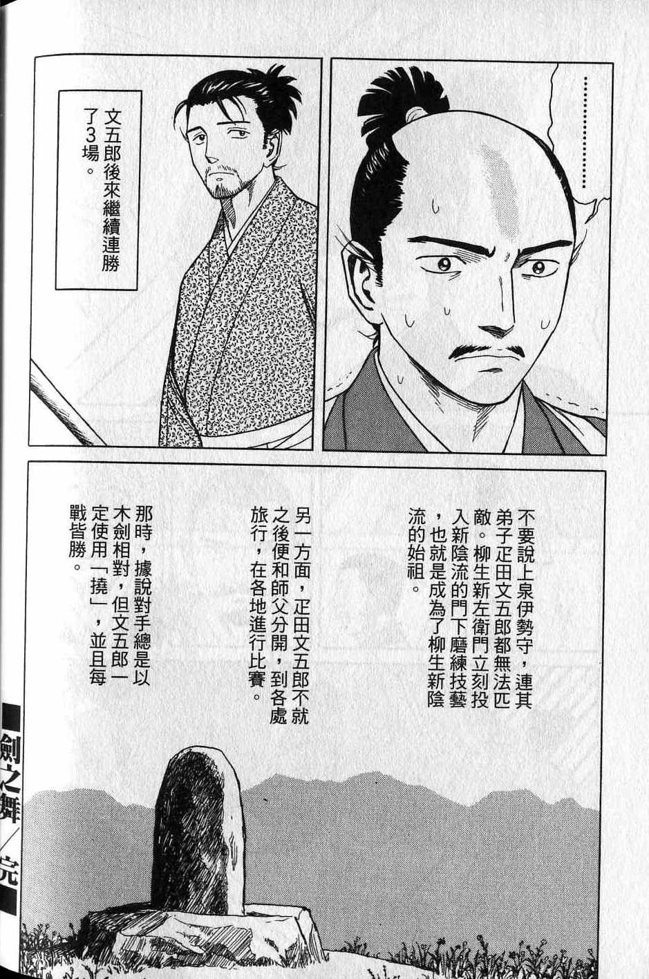 第298页