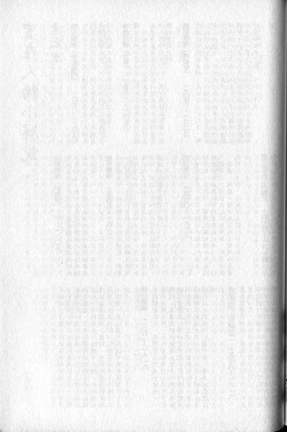 第299页