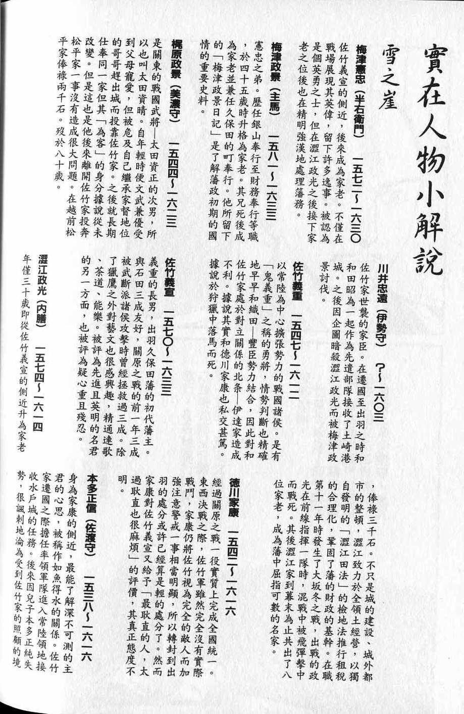 第300页