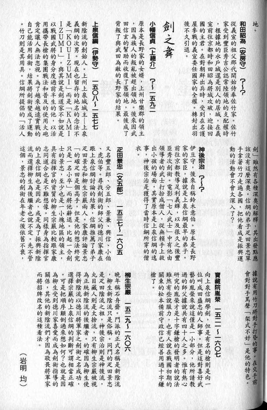 第301页