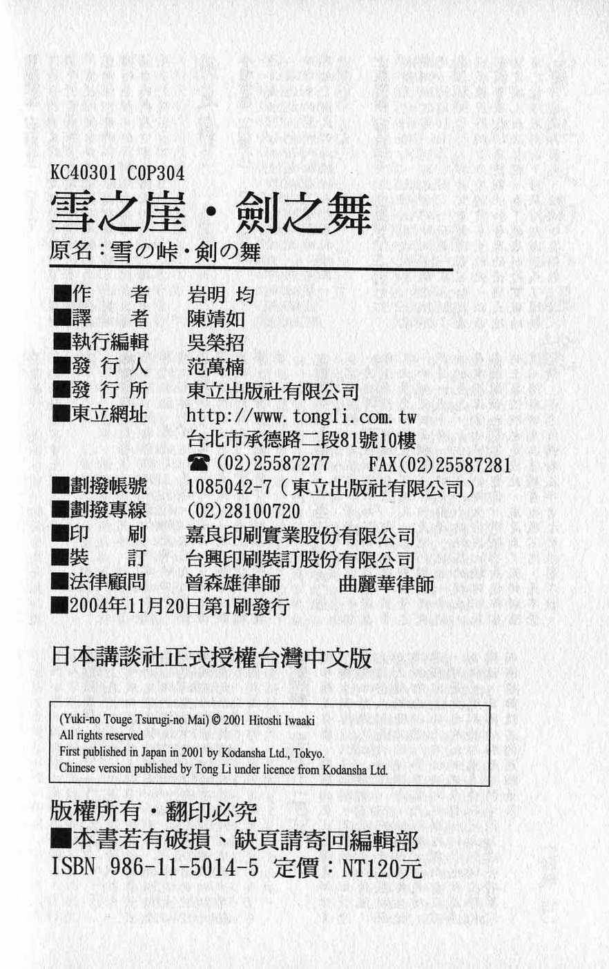 第302页