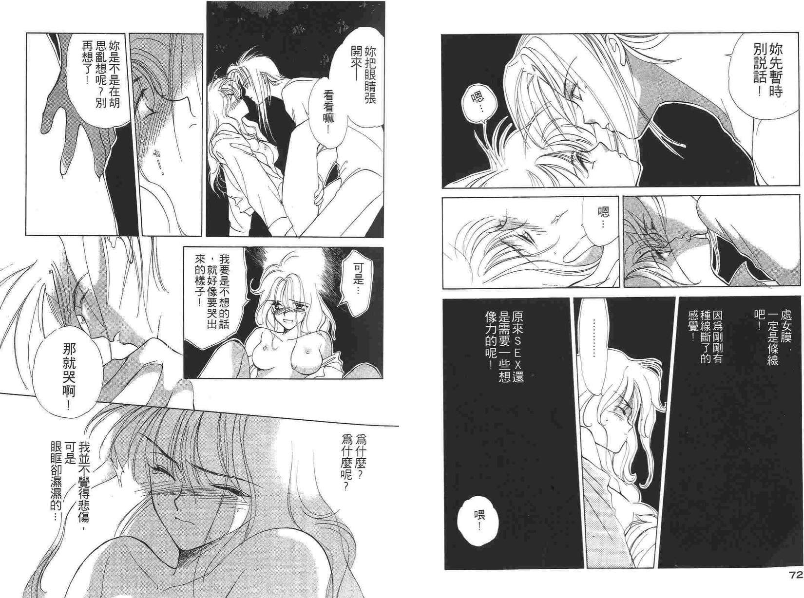 第40页