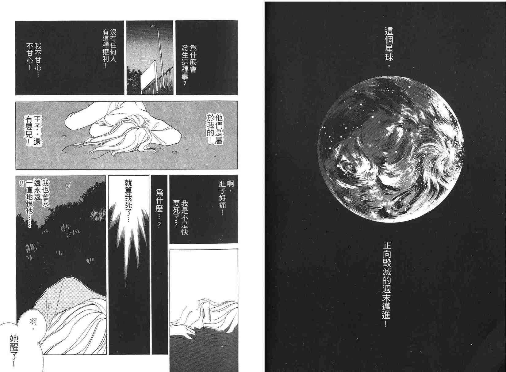 第51页