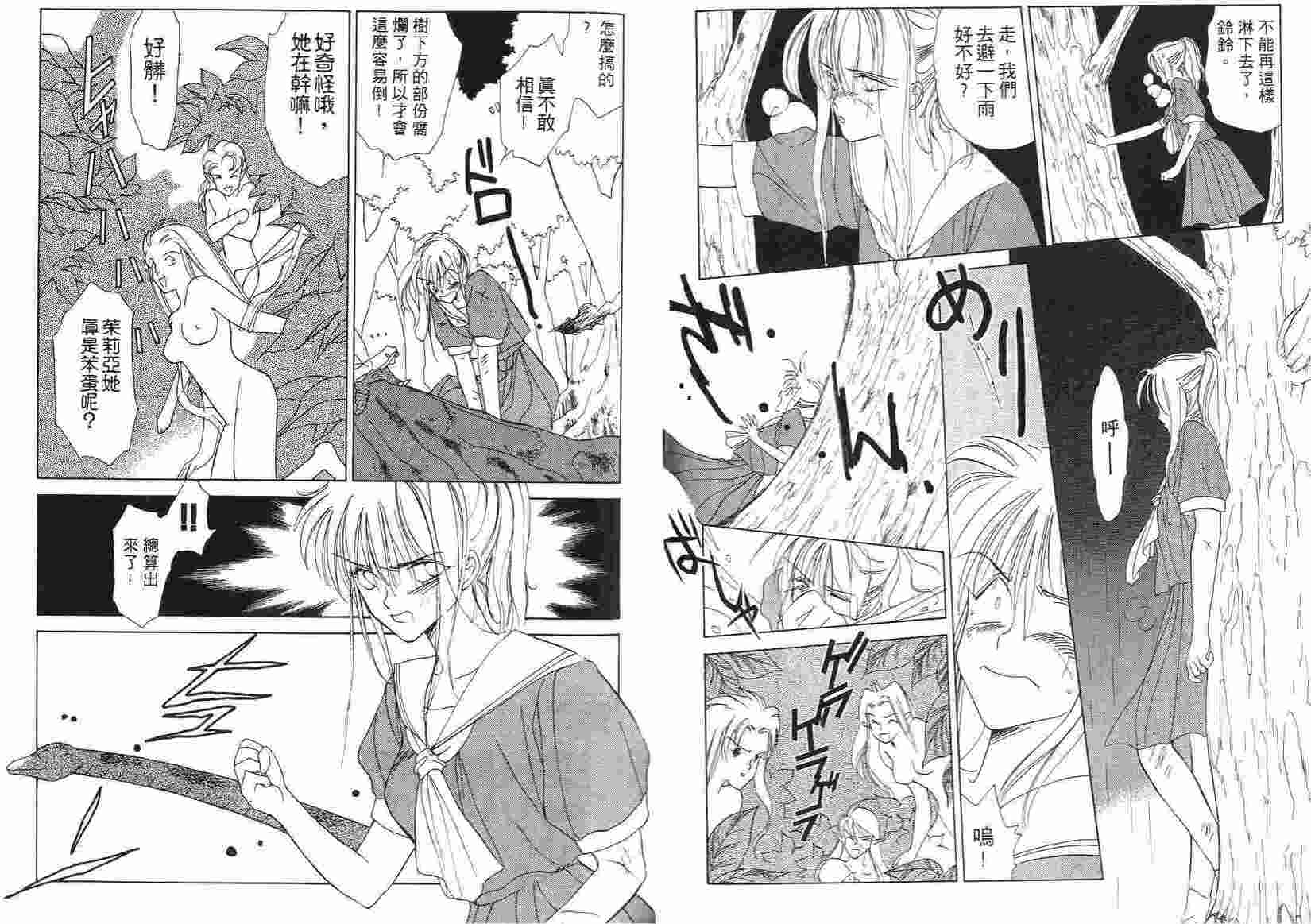 第86页
