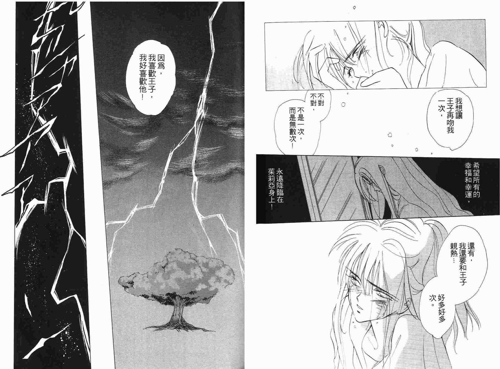 第90页