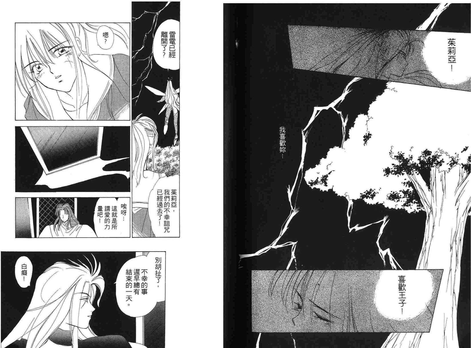 第91页