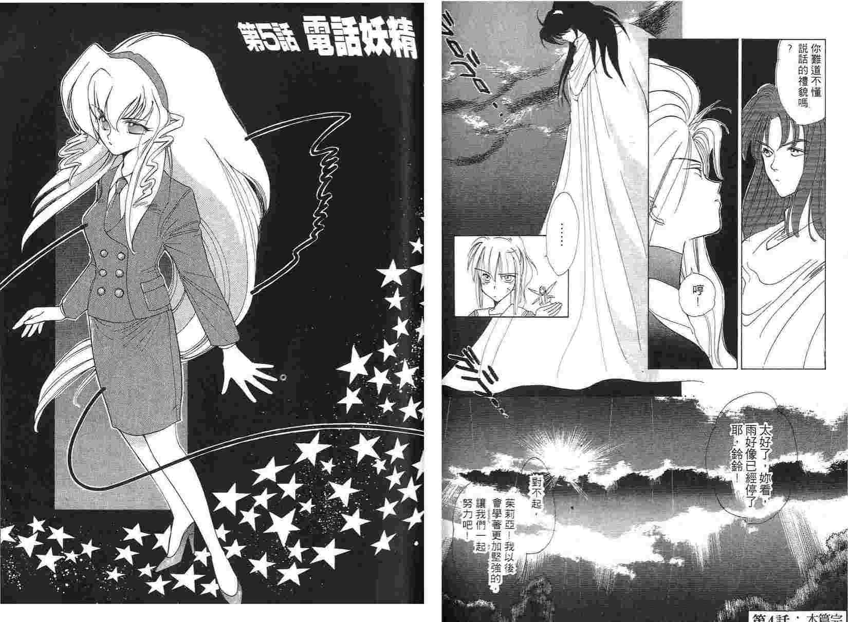 第92页
