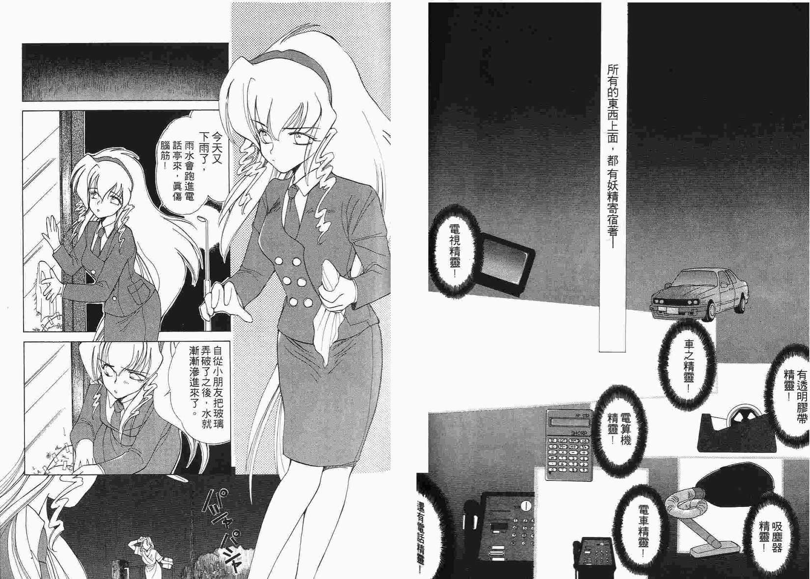 第93页