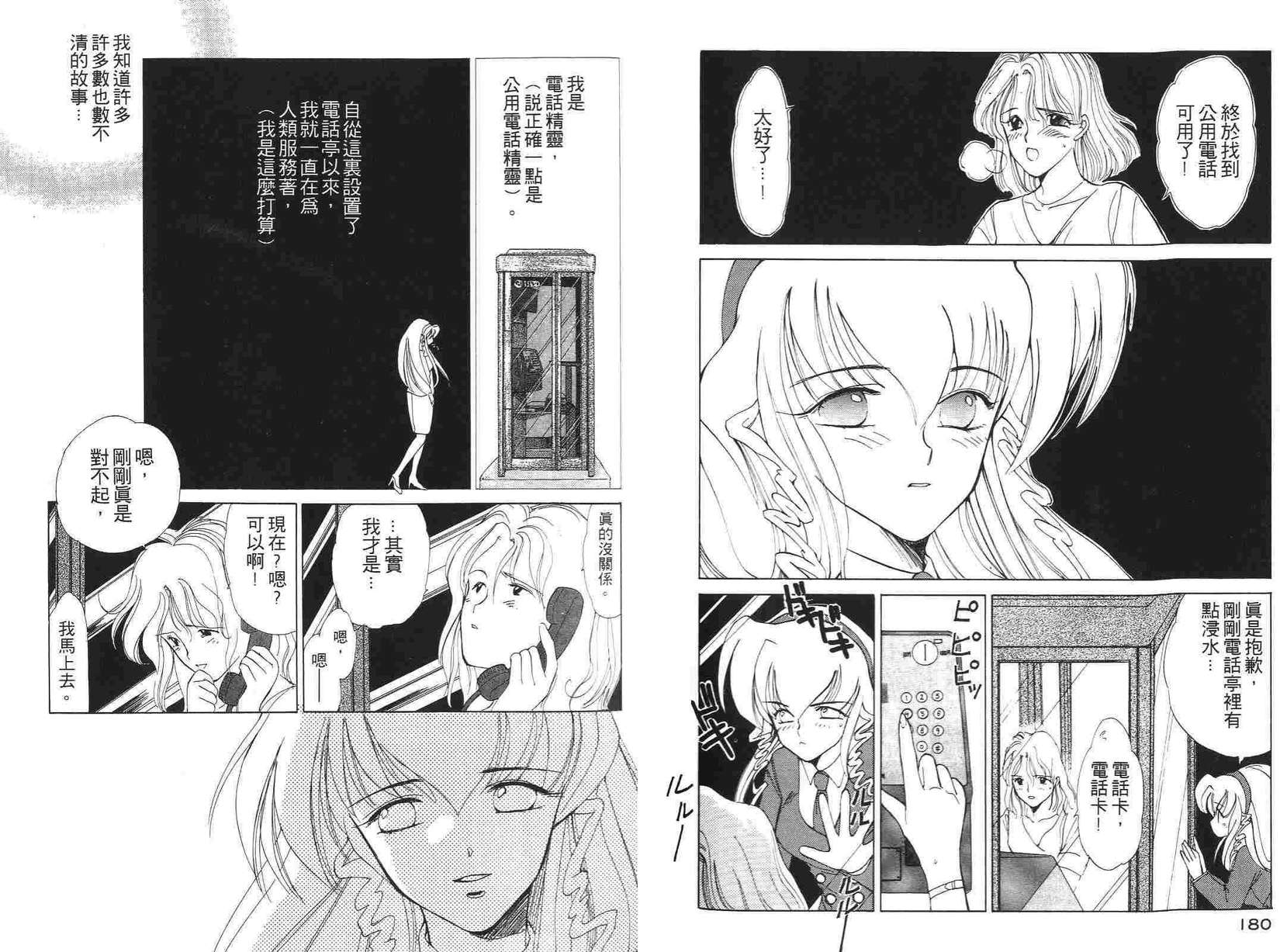 第94页