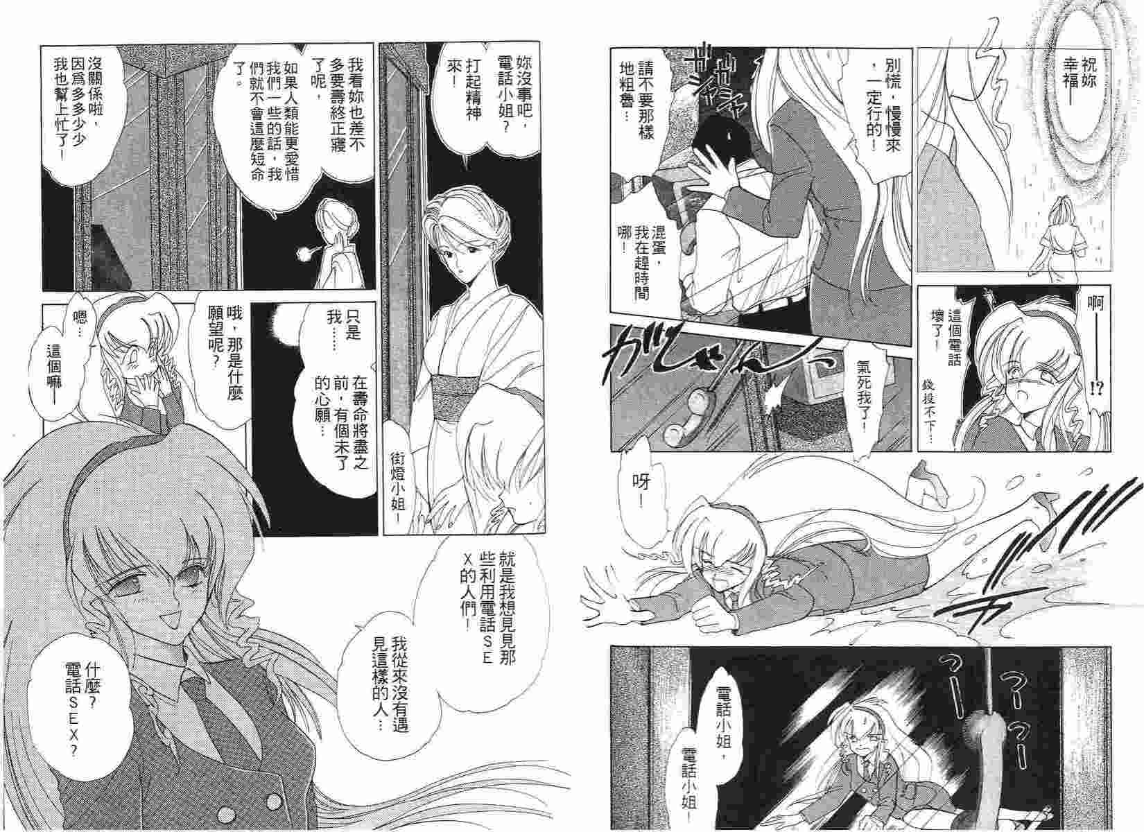 第95页