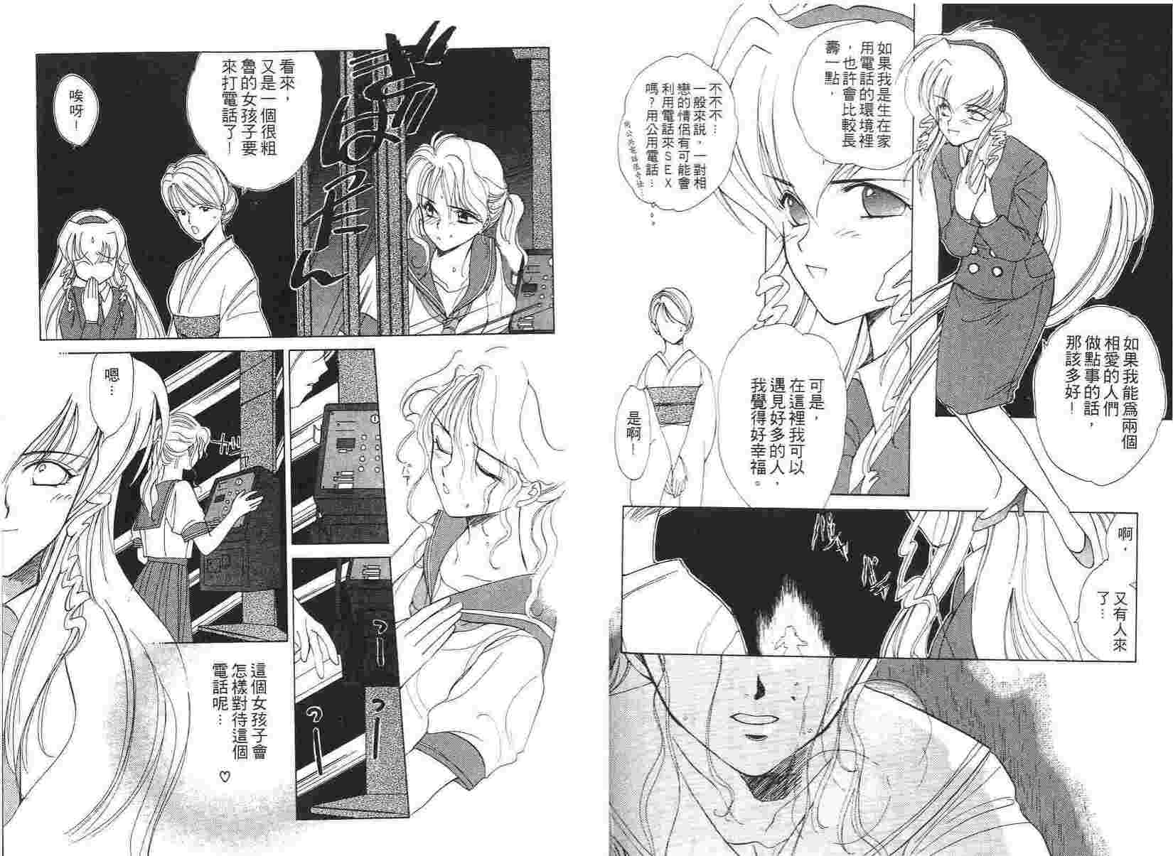 第96页