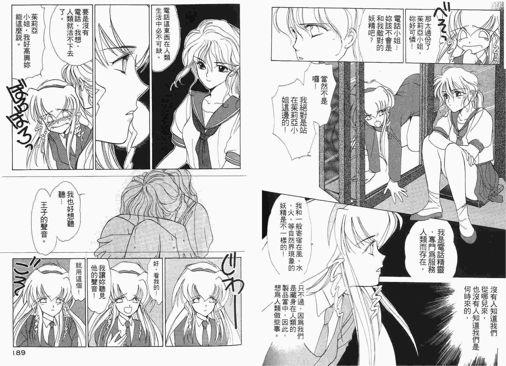 第98页