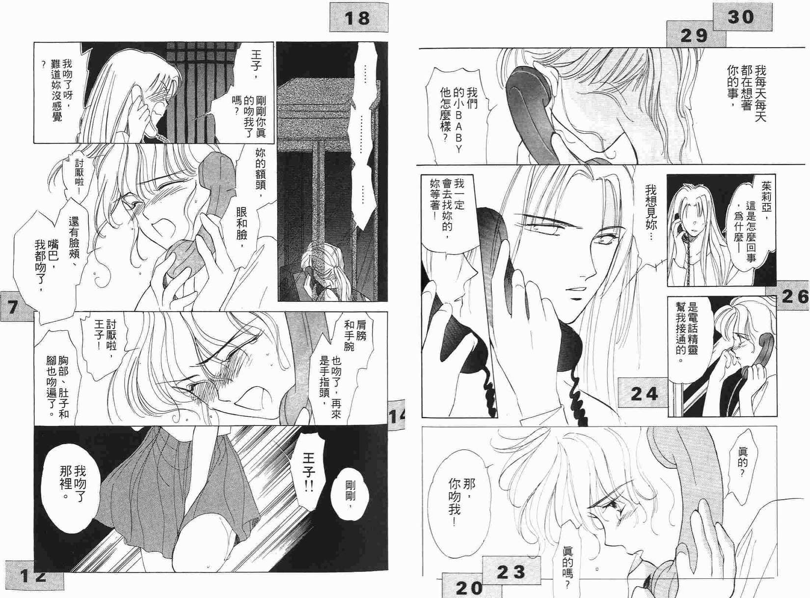 第101页