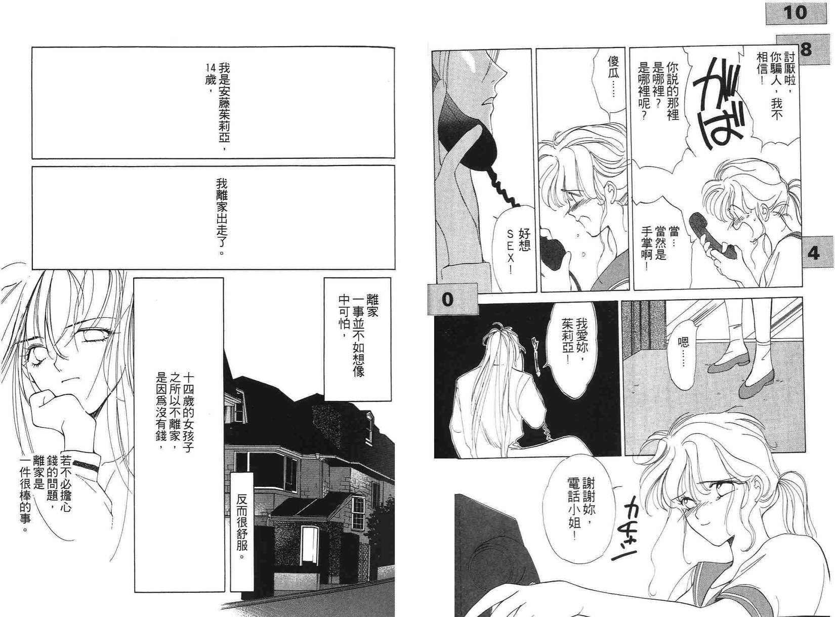 第102页