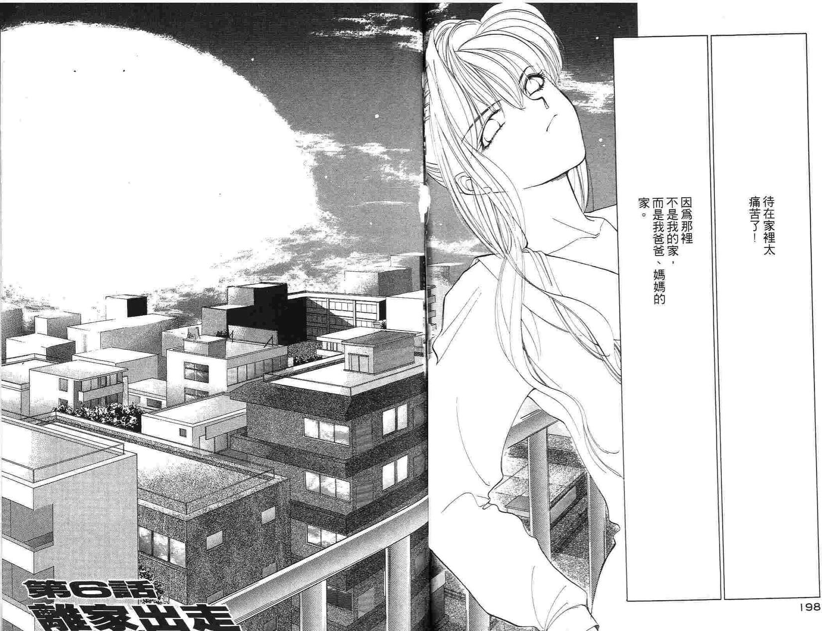 第103页