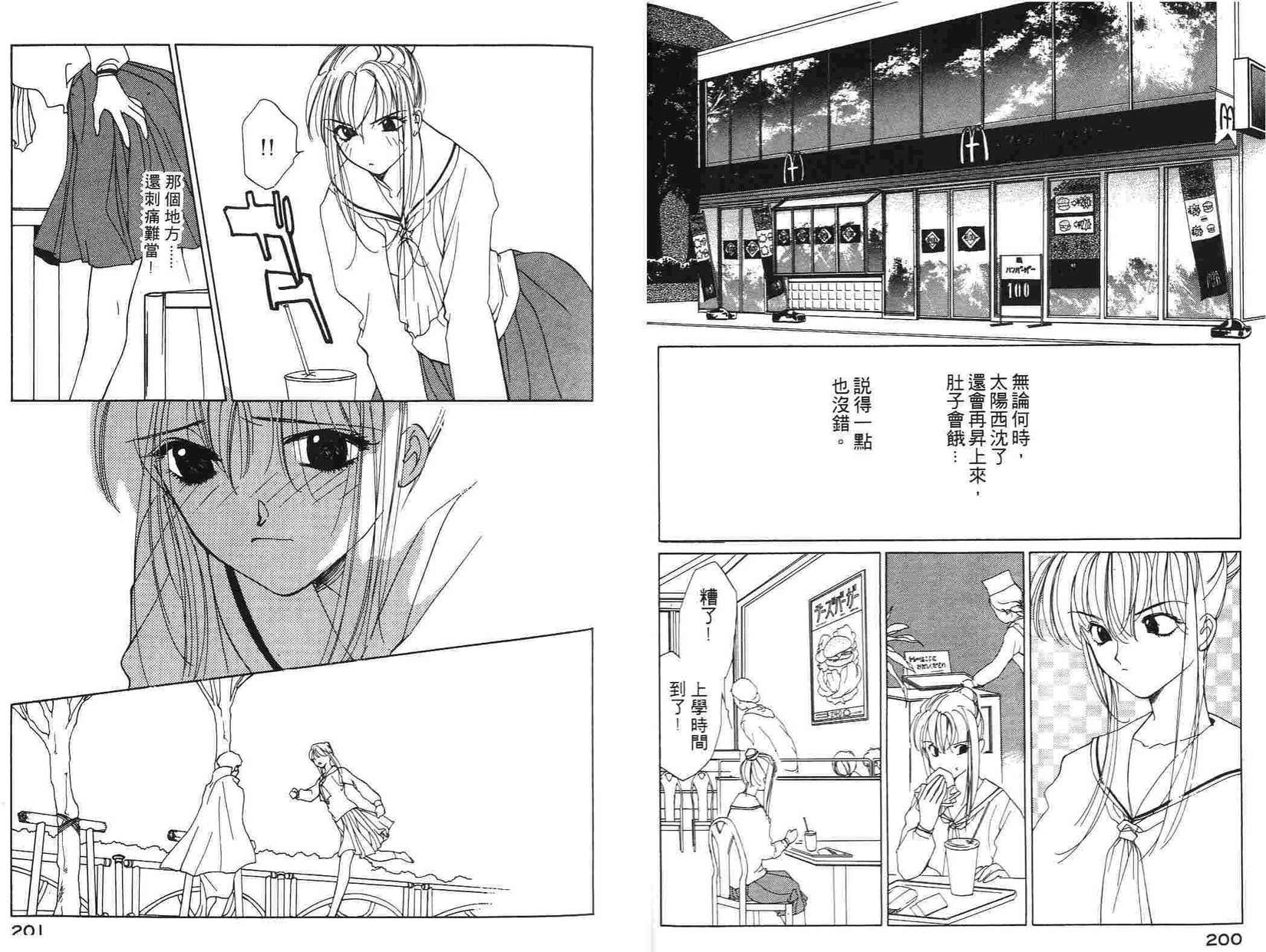 第104页