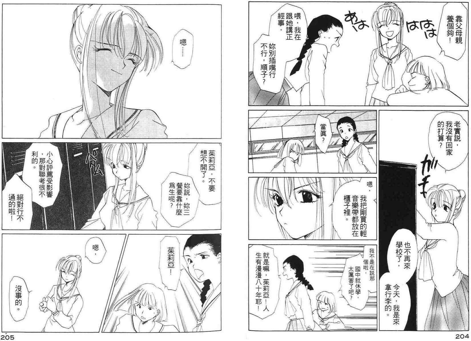 第106页