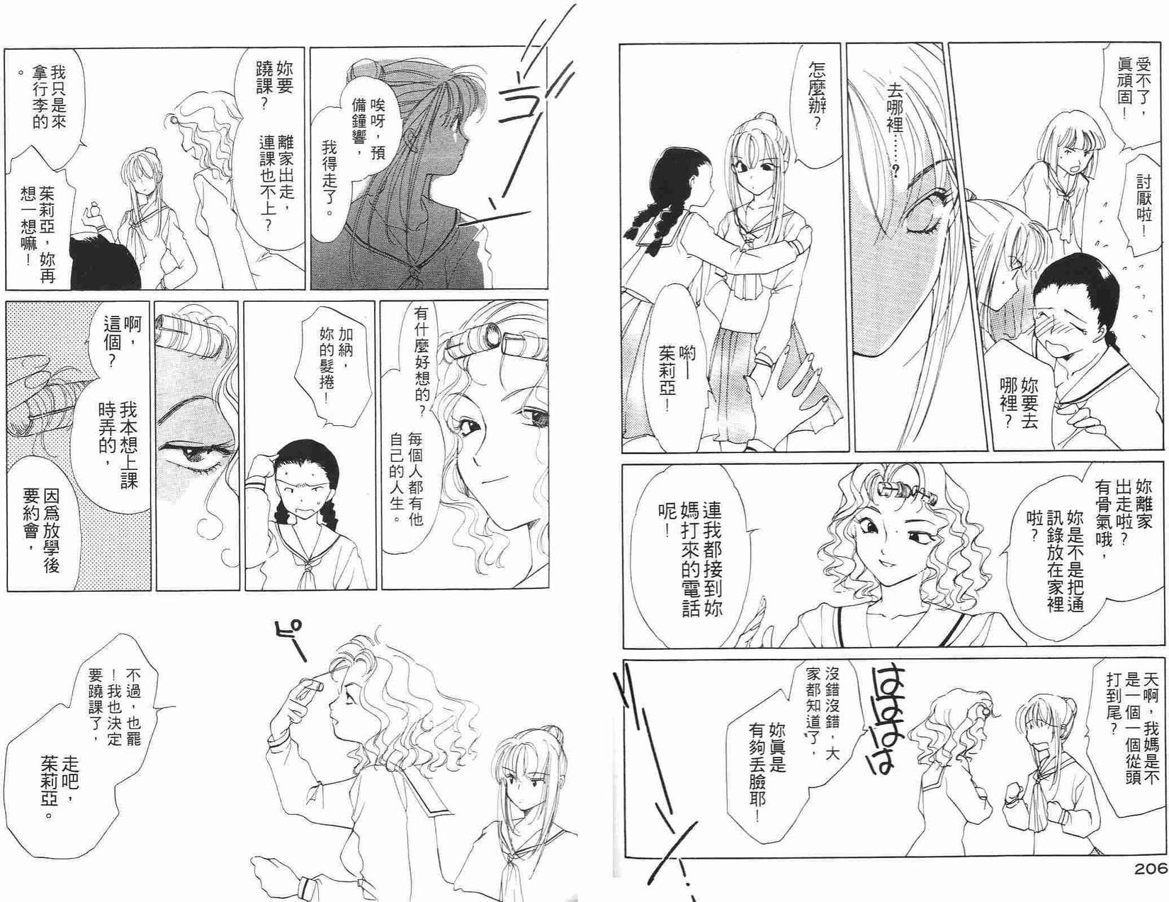 第107页