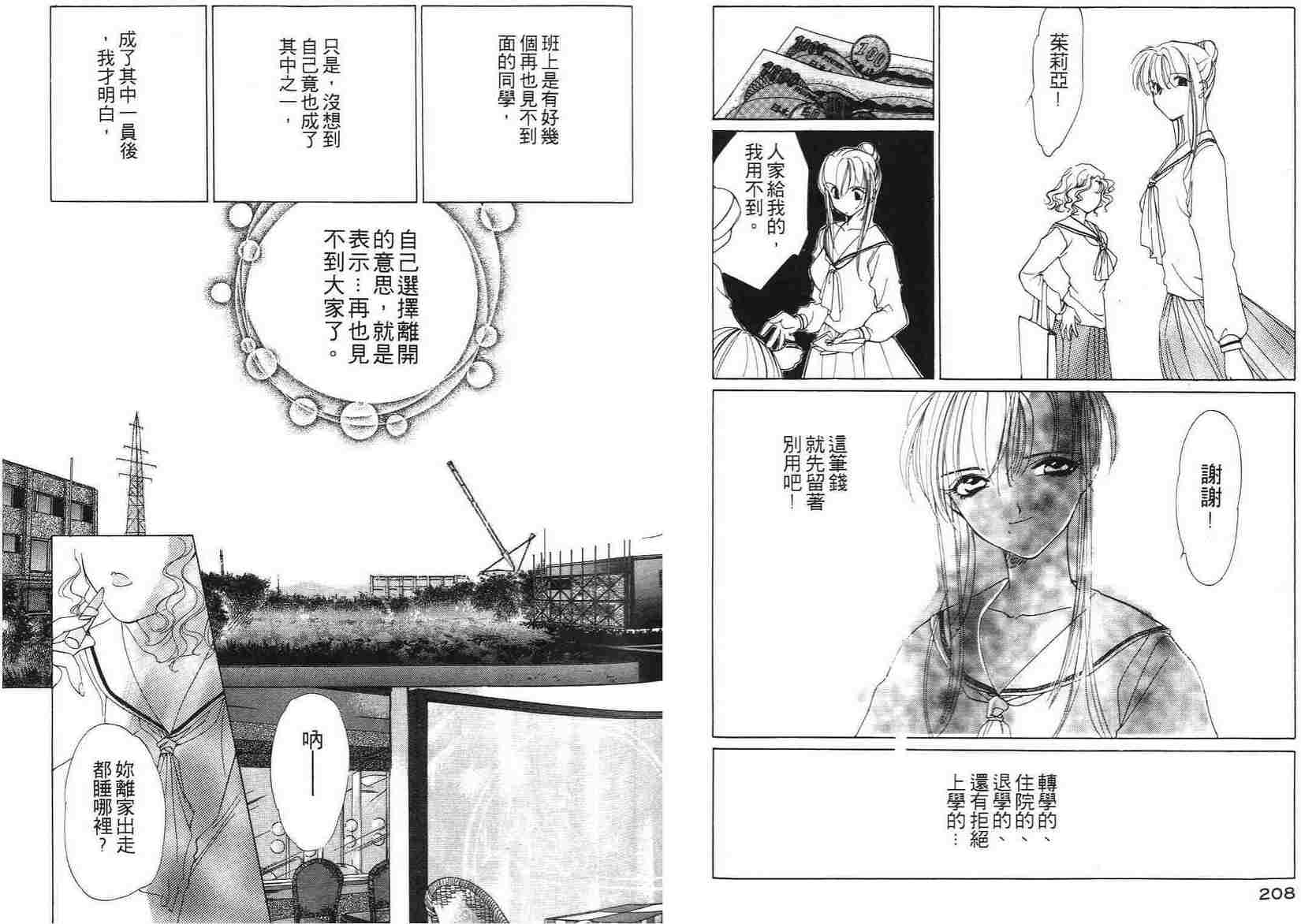 第108页