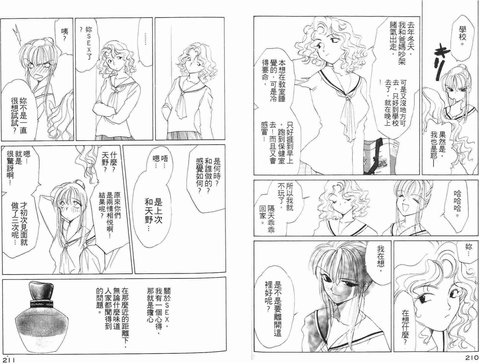 第109页