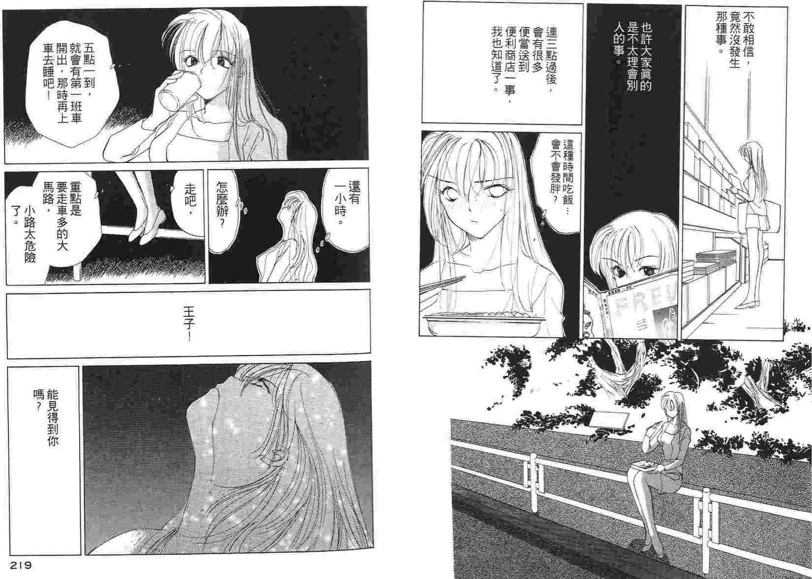 第113页
