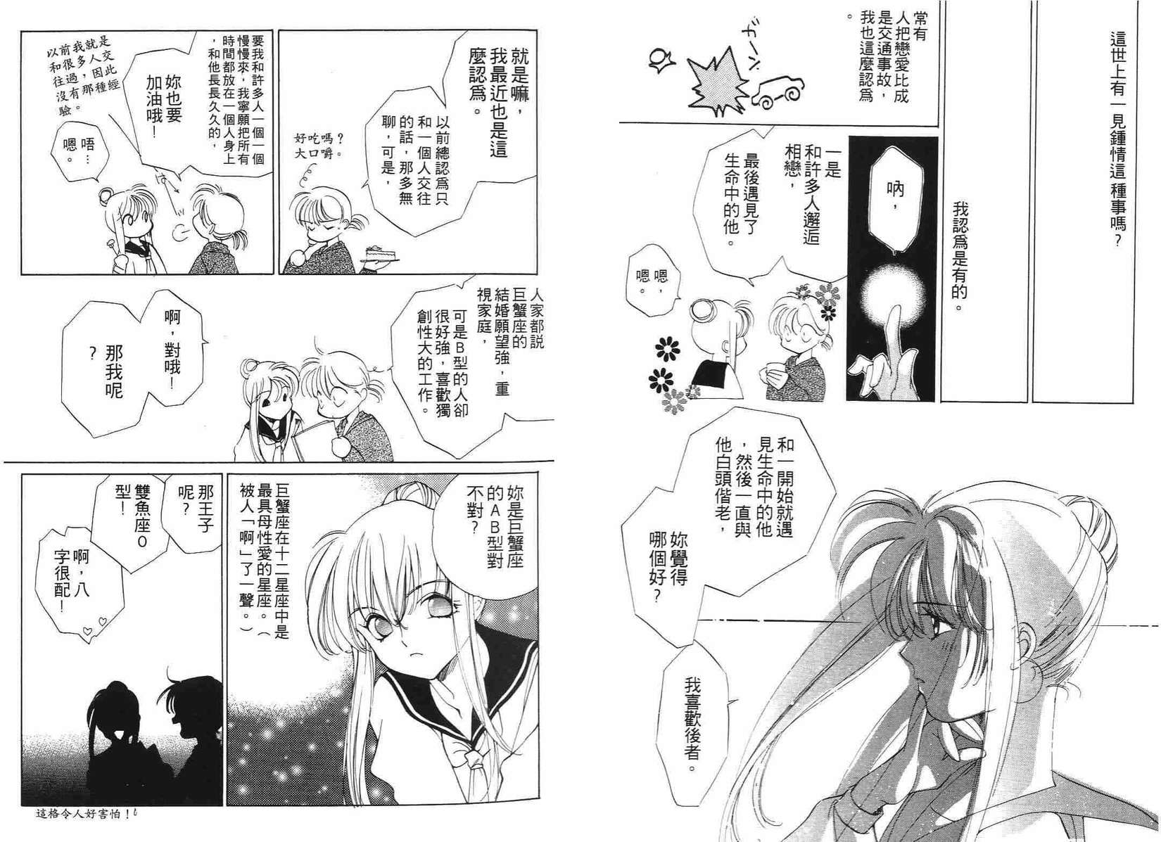 第116页