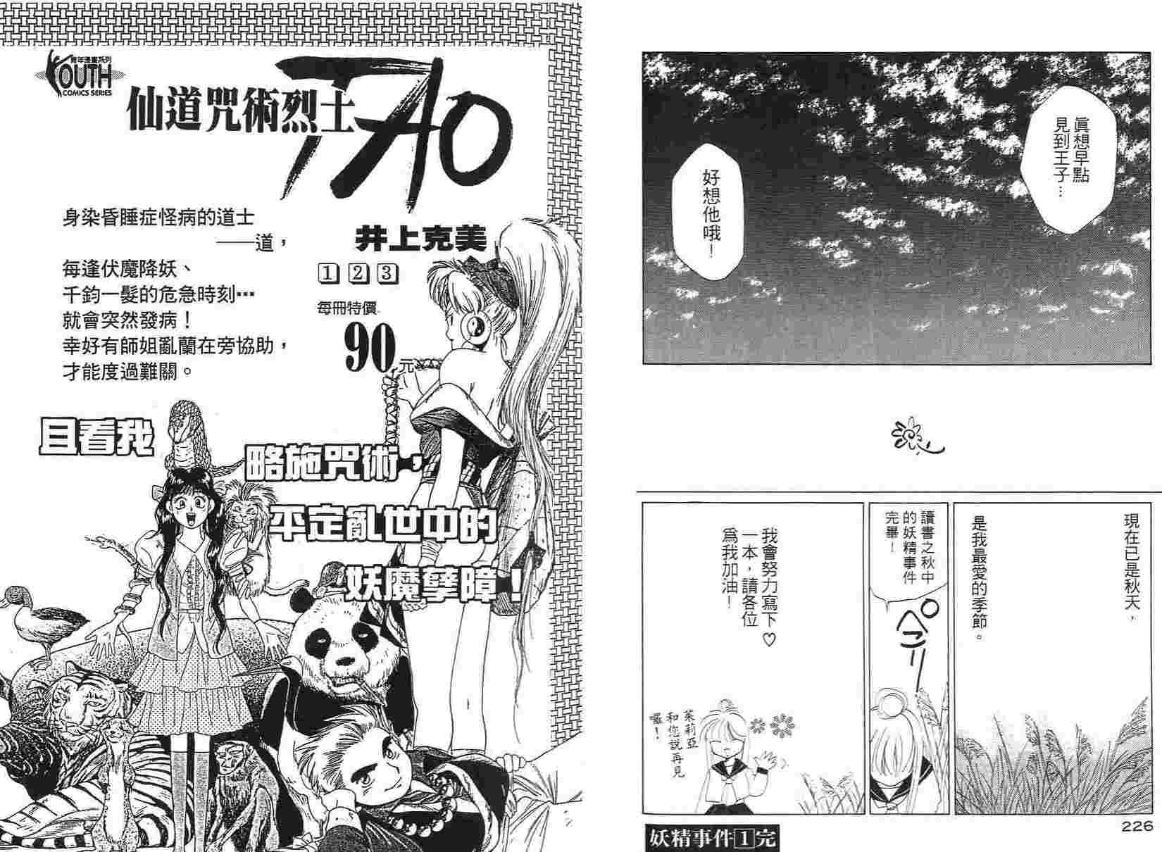 第117页