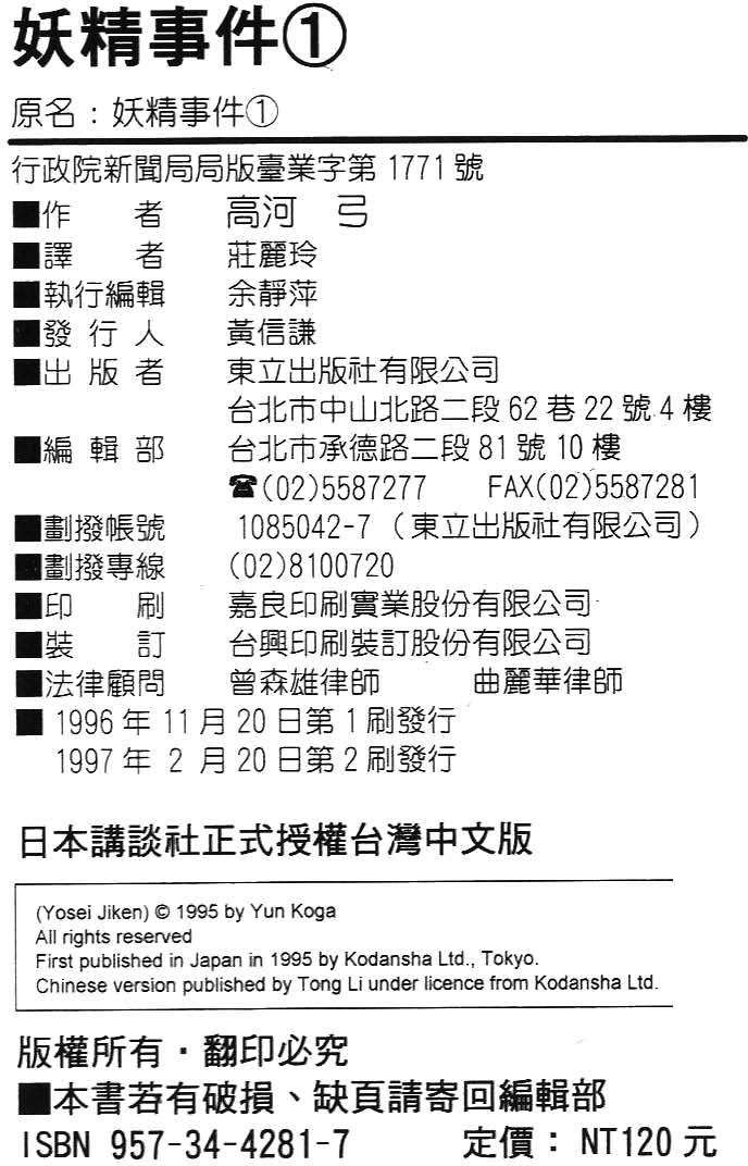 第118页