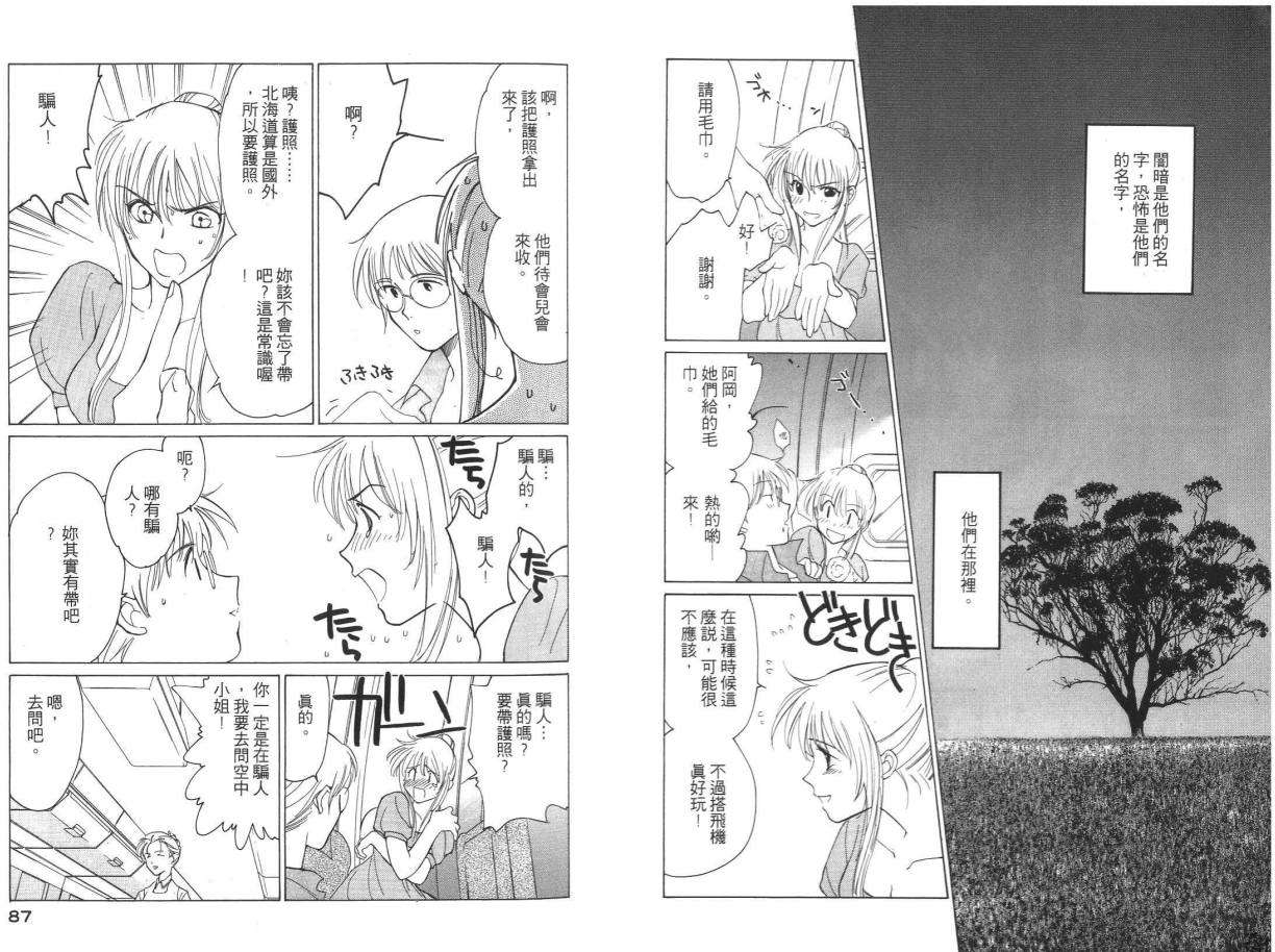 第45页