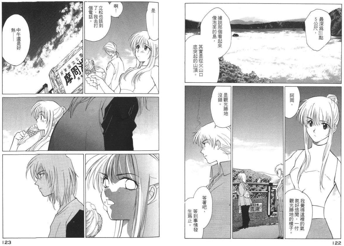 第63页